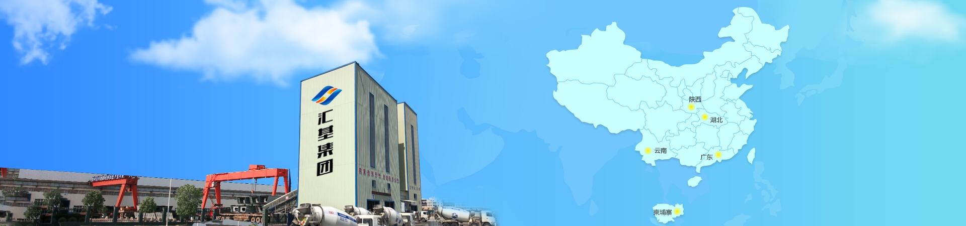 banner4-匯基